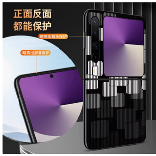 格紋適用於華為purax手機殼典藏版皮紋殼HUAEI Pura X玻璃殼VDE-AL00闊折疊屏防摔皮套男女保護套5G