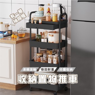 臺灣現貨 HA068 3層/4層抽屜款收納推車 美髮推車 滾輪設計 家居辦公室收納必備 大容量收納車 零食置物收納架