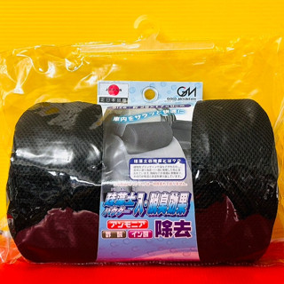 便宜小小舖-【特價-秒出貨】日本GM 珪藻土透氣頸枕 Gold Mountain 頭枕 頸枕 車用頭枕 車用頸枕