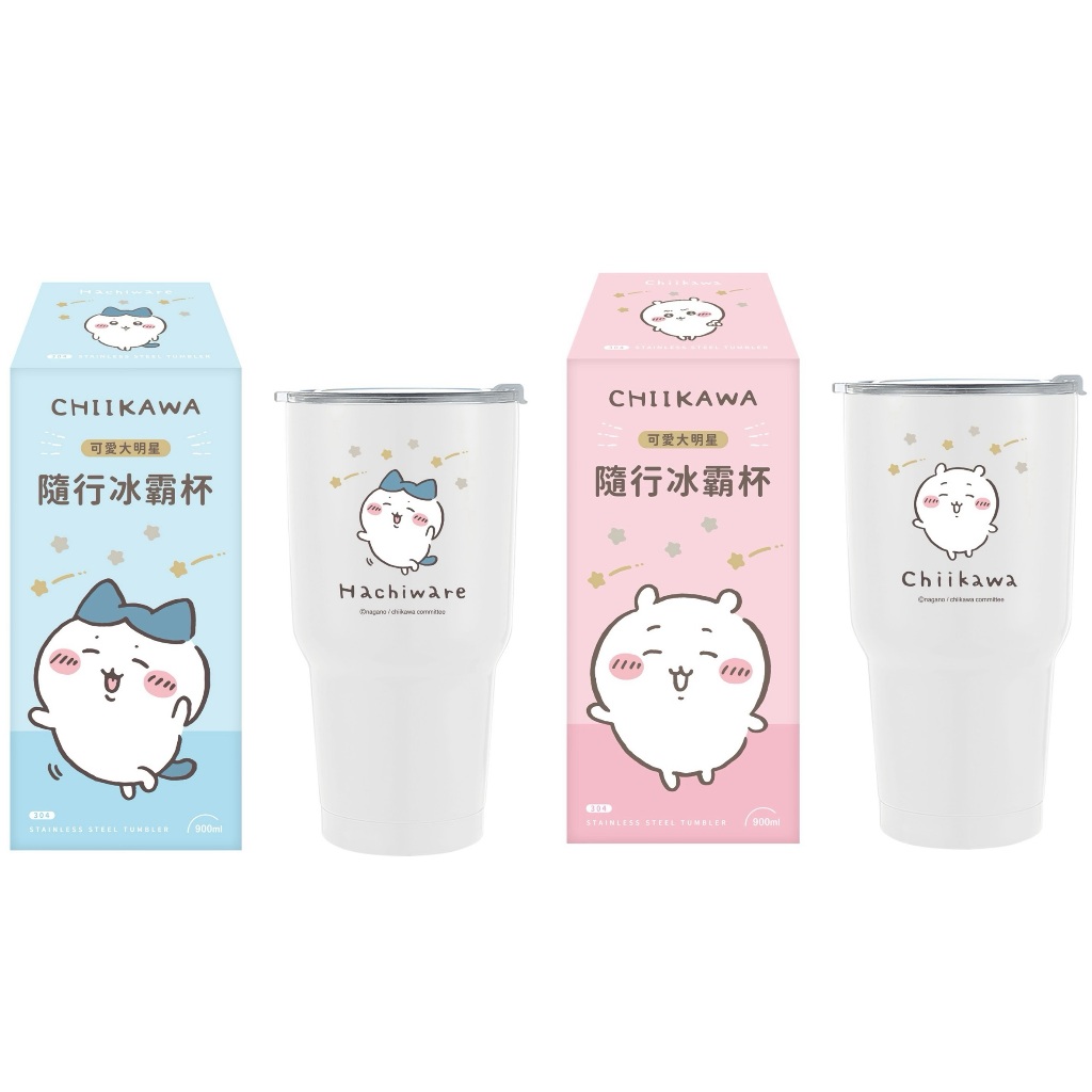 【吉伊卡哇CHIIKAWA】可愛大明星冰壩杯900ml (藍/粉 2款可選)