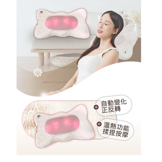 【手の輪】溫感6D按摩枕 按摩枕 午睡枕 -現貨/快速到貨