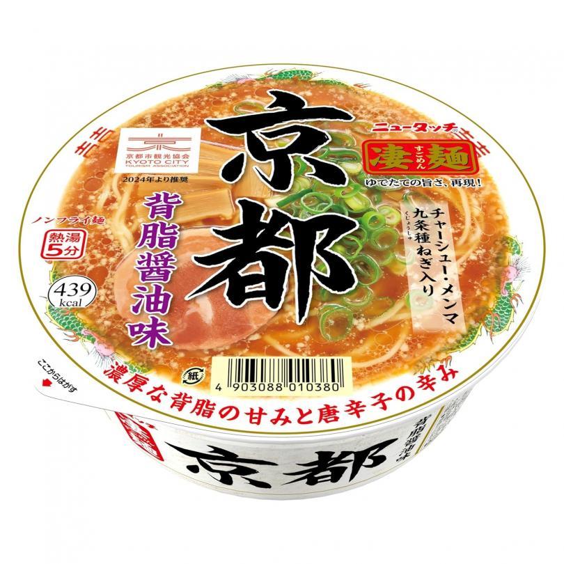凄麵 京都背脂醬油味杯麵 日本泡麵 京都拉麵 日式拉麵 醬油拉麵 杯麵 即食麵