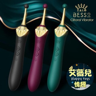 【隔日到貨】Zalo Bess 2 秒高潮多用途陰蒂震動器 情趣用品 電動按摩棒 成人用品 按摩棒 點潮筆 女用自慰棒