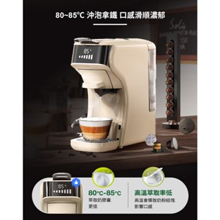 咖啡膠囊機 大小膠囊都適用 HiBREW 小醇萃 冷熱雙萃四合一膠囊咖啡機 DOLCE GUSTO NESPRESSO