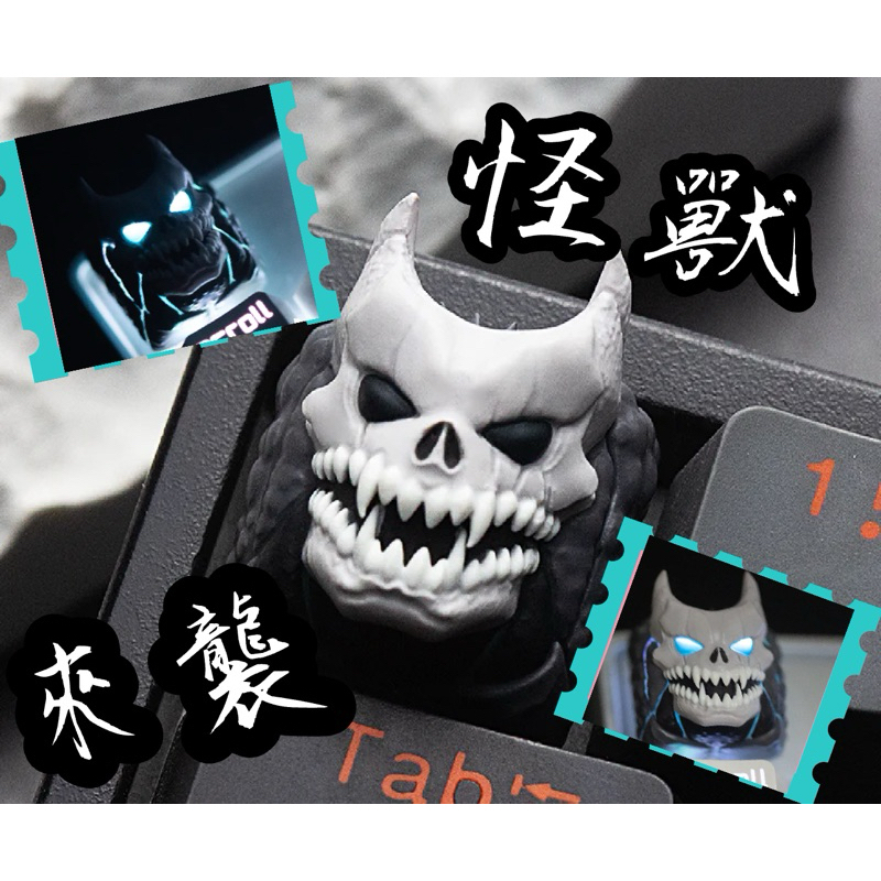 〖PNK 現貨48H發出〗怪獸8號 怪獸八號 卡夫卡 市川雷諾 保科 Lobo LEOPOLD 鍵盤 鍵帽 軸 01