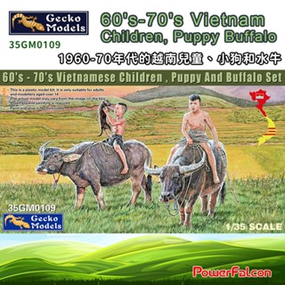 1/35 60-70年代 越南兒童、小狗和水牛套裝(Gecko 壁虎模型 35GM0109)