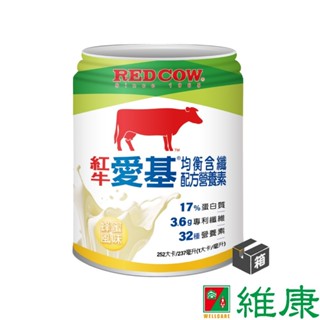 紅牛 愛基均衡含纖配方營養素 (蜂蜜口味) 237ml/24罐/箱 (共24罐，共1箱) 維康