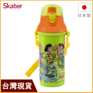 Skater 日本水壺 480ml 銀離子直飲水壺｜玩具總動員水壺｜PSB5SANAG｜兒童水壺