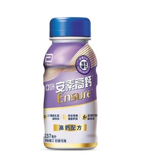 +贈一罐+可超取 現貨 亞培安素高鈣一箱24罐 公司貨
