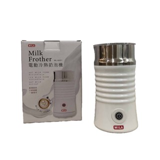 MILA電動奶泡器 冷熱奶泡機 不銹鋼塗層 英國Strix溫控器 保固一年