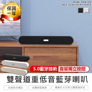 【KINYO 雙聲道重低音藍芽喇叭 BTS-730】音箱 喇叭 藍芽音響 家庭劇院 電腦喇叭 重低音喇叭