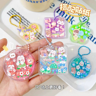 ⭐咕卡磚合集⭐咕卡盤 咕卡磚 奶油膠 咕卡材料 咕卡 貼紙 咕卡貼紙 卡磚 流沙咕卡 估卡 奶油膠配件 咕卡材料 diy