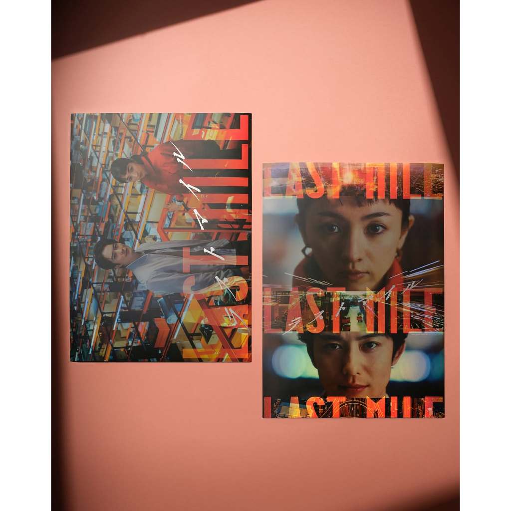 韓國 MEGABOX LAST MILE：全面引爆 ARTGRAPHY 海報 電影海報 (A3)