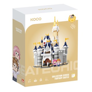 《KOCO》04017 夢幻城堡積木 積木 擺飾 現貨