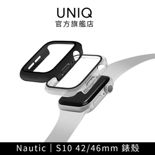 【UNIQ】Apple Watch S10 42/46mm Nautic IP68防潑水防塵超輕量玻璃錶殼｜官方旗艦店