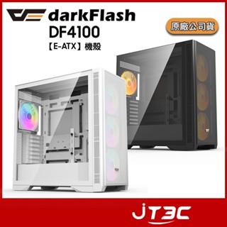 darkFlash 大飛 DF4100【E-ATX】電腦機殼(背插/4風扇/TYPE-C/卡長43.5/U高18.5)