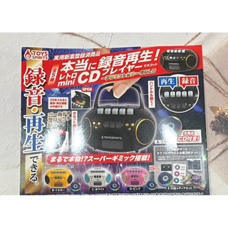 日本TOYS SPIRITS 扭蛋 可錄音復古CD播放器-GOLD