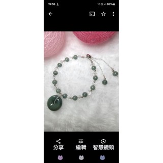 牛仔藍平安扣天然翡翠A貨14k手鍊