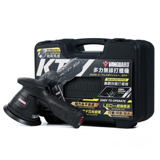 【鐵甲武士】KT-V 多力無線打蠟機 液晶顯示 電動打蠟機 拋光機 玻璃除油膜 KT-X 鐵甲武士