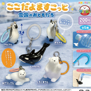 『現貨』雪國好朋友吊飾 AMUSE 扭蛋 轉蛋 【蛋樂寶】