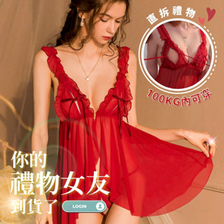 隔日到貨❤️110公斤內可☆寬鬆雪紡情趣內衣 性感睡衣 露乳 睡衣 大尺碼洋裝 💯☆蜜月假期【BK-187】