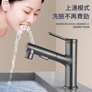 抽拉式 水龍頭 可上揚 伸縮水龍頭 抽拉面盆龍頭 冷熱水龍頭 黃銅抽拉龍頭