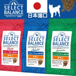 COCO【免運🔥大送小】日本Select Balance 倍適選 狗飼料 1.6kg 狗糧 SB 幼犬 室內成犬 熟齡