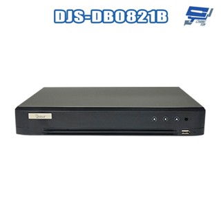 昌運監視器 DJS-DB0821B 人臉辨識 人車分析 8路 1080P智慧型錄影主機