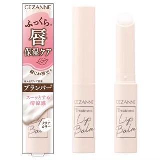 【CEZANNE 保濕滋潤護唇膏】潤唇膏 打底 護色現貨 日本境內版