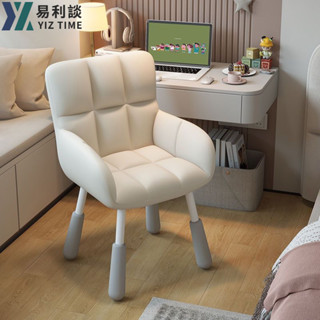 【YIZ TIME 易利談】臥室女生書桌寫字椅子家用辦公舒適久坐電腦椅宿捨升降旋轉靠背凳