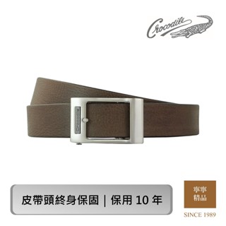 【寧寧精品】臺中35年專賣店 Crocodile 咖啡色加長特長真皮自動皮帶 49腰*50腰以上可提問 215-1