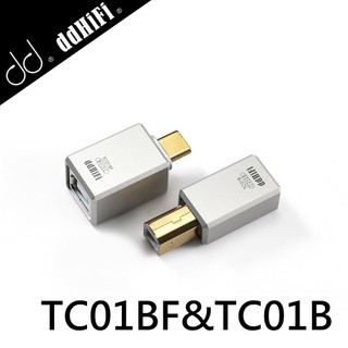 【FiiO台灣代理】ddHiFi TC01B/TC01BF USB-B及USB-C公母轉接頭