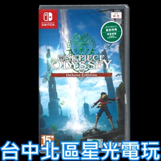 現貨 含特典【NS原版片】☆Switch 航海王時光旅詩 豪華版 含DLC內容 ☆中文版全新品【星光】