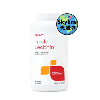 ✅滿額免運【美國正品】GNC Triple Lecithin 三效卵磷脂 卵磷脂 1200mg - 180粒
