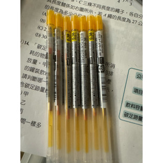 Uni︱三菱 STYLE FIT 多變筆中性筆替芯0.38 黃色 替芯 筆芯 原子筆芯 中性筆筆芯
