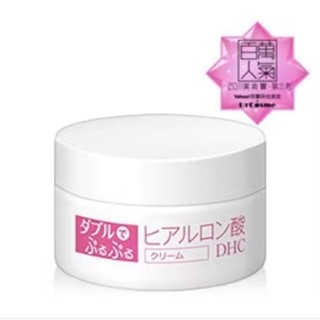 DHC。極效水潤保濕精華霜。50g.