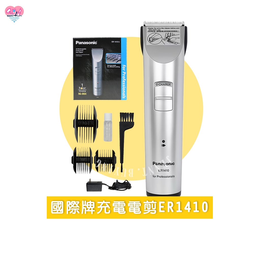 國際牌電動理髮器er的價格推薦- 2026年1月| 比價比個夠BigGo