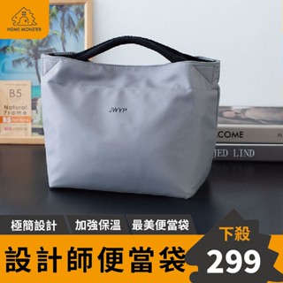 【細節No.1】保溫便當袋 鋁箔加厚便當袋 機車便當袋 設計師便當袋 保冷袋 防潑水便當袋 露營保冷袋 野餐袋 手提袋