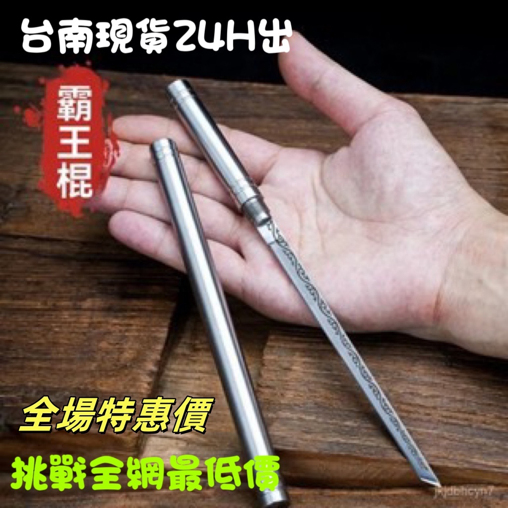 隔日達⚡伸縮小刀 西瓜刀迷你菜刀隨身帶戶外可磨刀菜刀家用鋒利切片水果燒烤小刀 NMQ2