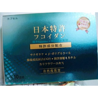 (10%蝦幣回饋/現貨免運) 妍美會 褐藻糖膠升級膠囊 (自然美限定) 褐藻糖膠升級膠囊-自然美限定 30粒/盒