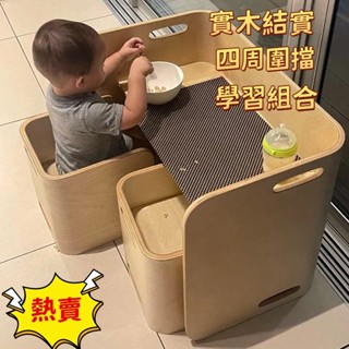 特惠特價 兒童寶寶桌椅套裝 學習桌兒童書桌 簡約傢用課桌 寫字桌 多功能椅套 學習桌椅 寶寶學吃飯必備套桌 寶寶桌椅套裝