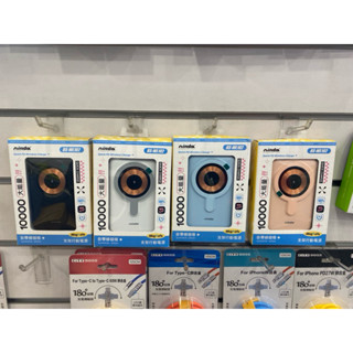 【NISDA】快充磁吸支架行動電源 （10000mAh) MagSafe 自帶線