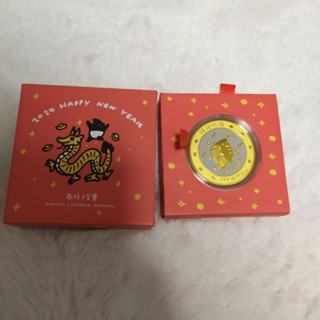 馬來貘 週邊 南投燈會 聯名 紀念幣