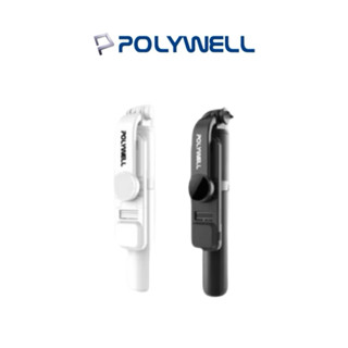 【POLYWELL】 藍牙手機自拍棒 自拍手機架 自拍支架 藍芽遙控 補光燈 USB充電 鋁合金骨架 三腳支架