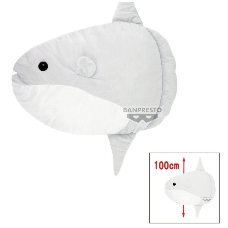 ［店小二］現貨 正版 全新 興奮巨大絨毛玩偶 翻車 珍獸捕獲系列 白色曼波魚 翻車魚 娃娃 抱枕