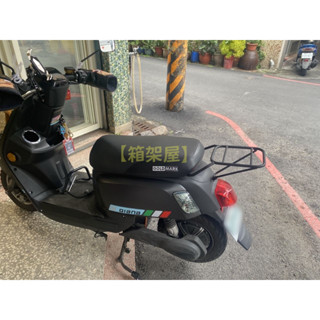 【新北新莊箱架屋】電動自行車後架 CUXI 電動自行車 QC 後架 後箱架 後行李架 漢堡架 貨架