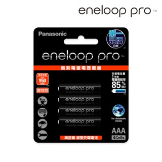 Panasonic國際牌 eneloop pro 高階4號充電電池4入組