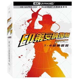 合友唱片 印第安納瓊斯 法櫃奇兵 魔宮傳奇 聖戰奇兵 1-4 4K UHD+BD 9碟限量鐵盒套裝