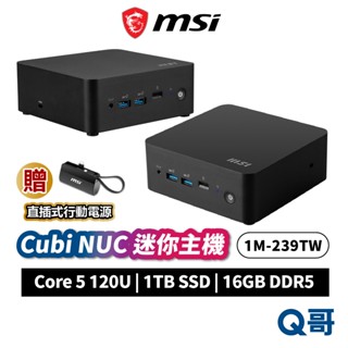 MSI 微星 Cubi NUC 1M-239TW Core5 16G 1TB 迷你主機 主機 桌上型 電腦 MSI921