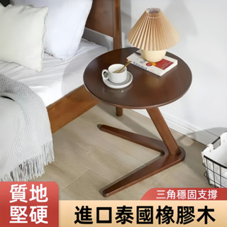 茶幾桌 邊幾 床邊桌 茶几 小桌子 角幾 邊桌 床頭櫃 床頭桌 實木桌 咖啡桌 客廳茶几 矮桌子 圓桌 純實木